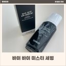 피지 관리 진정 관리 남자 모공 남자 화장품 추천 바이 바이 미스터 세범 후기