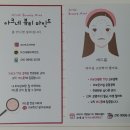 더맑은아크네뷰티