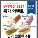 파리바게뜨 카이저점 이미지