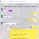 도쿄스웨디시 이미지