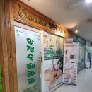 황정숙테라피