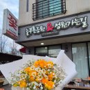늘푸른정원 | 오산 세교우체국 꽃집 꽃다발이 예쁜 꽃집 늘푸른농원&amp;정원가는길