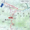 342차 정기산행 장소:충남 괴산 도명산,화양구곡 2022.07.23(토) 이미지