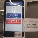 서울닥터김치과의원 | 건강검진 KMI 한국의학연구소 강남점 후기주차 대기시간 내시경 치과까지 한 번에