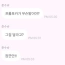 프롬시아 이미지