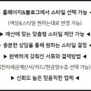 신촌초등학교(병설) 이미지