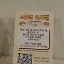 서울역 12번 출구 | 서울 중구 | 소문난 연어 맛집에서 동자동 이자카야가 되. 연미정 서울역점