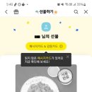 굽네치킨대명