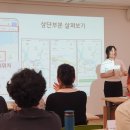 스마트세상 따라잡기 이미지