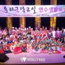 판소리 이미지