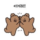 은행정육식당