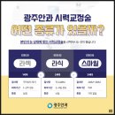 전대가정의원 | 광주라식잘하는곳 많은 후기들이 인증하는 광주안과 전대병원점