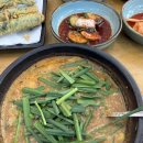 호수공원14로 | 동탄호수공원맛집, 창터골추어탕 본점 방문 후기