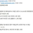 닥터J카써비스 네이버블로그