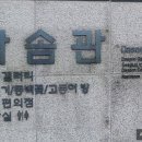 시민공원 남문 인근-4 이미지