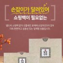 마음을 담은 힐링 도예 | 추석, 건강과 마음을 담은 선물 🌾 힐링식탁 건강채움 10종 세트 후기