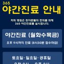 반마취통증의학과의원 이미지