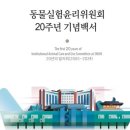 금강종합동물병원 이미지