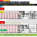 제니스수학교습소