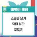 동세종농협 연흥지점 이미지