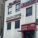 [서울] 내돈내산 서울역 KTX 근처 조용한 카페 “COUCH” 카우치