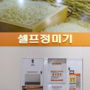 전곡하나로마트 이미지