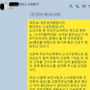 구청 앞 횡단보도 이미지
