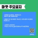 조내기고구마(주) 이미지