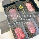대평 할인마트 네이버블로그