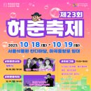 마곡중앙로 이미지