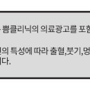 부평예쁨주의쁨의원 이미지