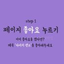 다비치안경 인하대점 이미지