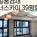 어진부동산공인중개사사무소 이미지