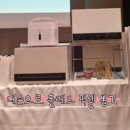 웅진빌딩 | 포항 산모교실 추천｜웅진북클럽 임신·육아 Class 후기 &amp; 신청방법 (산모교실 정보)