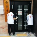 정상경로당 이미지