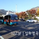 서구 민방위교육장(1) 이미지