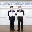중부통신 이미지