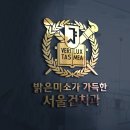 서울건치과 네이버블로그