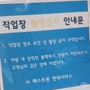 경주현대상용서비스
