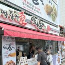 통영꿀빵 | 통영중앙시장맛집 달달하고 고소 통영만나꿀빵 후기