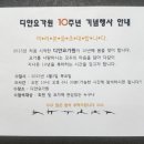 디얀요가원 - 진주시 금산순환로11번길 9 | 디얀요가원