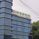 경복궁개성손만두 이미지