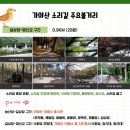 옥포농산