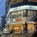소굴 | 구래동 디저트 카페 &#39;소굴속&#39; 방문후기 내돈내산
