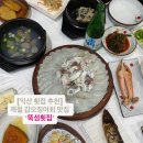 무왕로26길 | 익산 횟집: 부송동 '뚝섬횟집' 제철 갑오징어회 후기