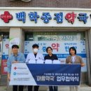 복지약국 이미지