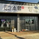 소램360 이미지