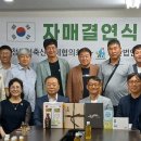 충청축산 이미지
