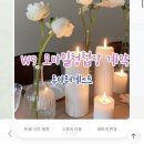 베니스PC | 모바일청첩장 내돈내산 투아워게스트 모청 추천