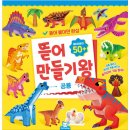 도그라니 이미지